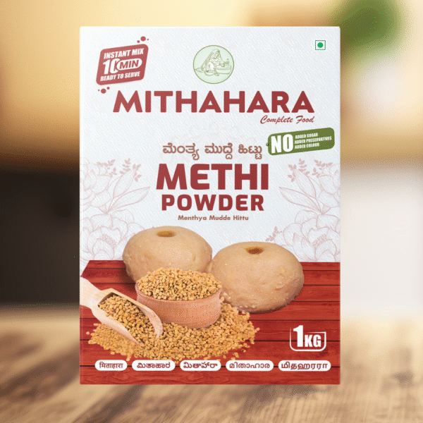 Mithahara Methi Powder
